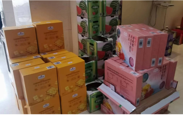 微信圖片_20230626100503.png 微信圖片_20230626100503.png